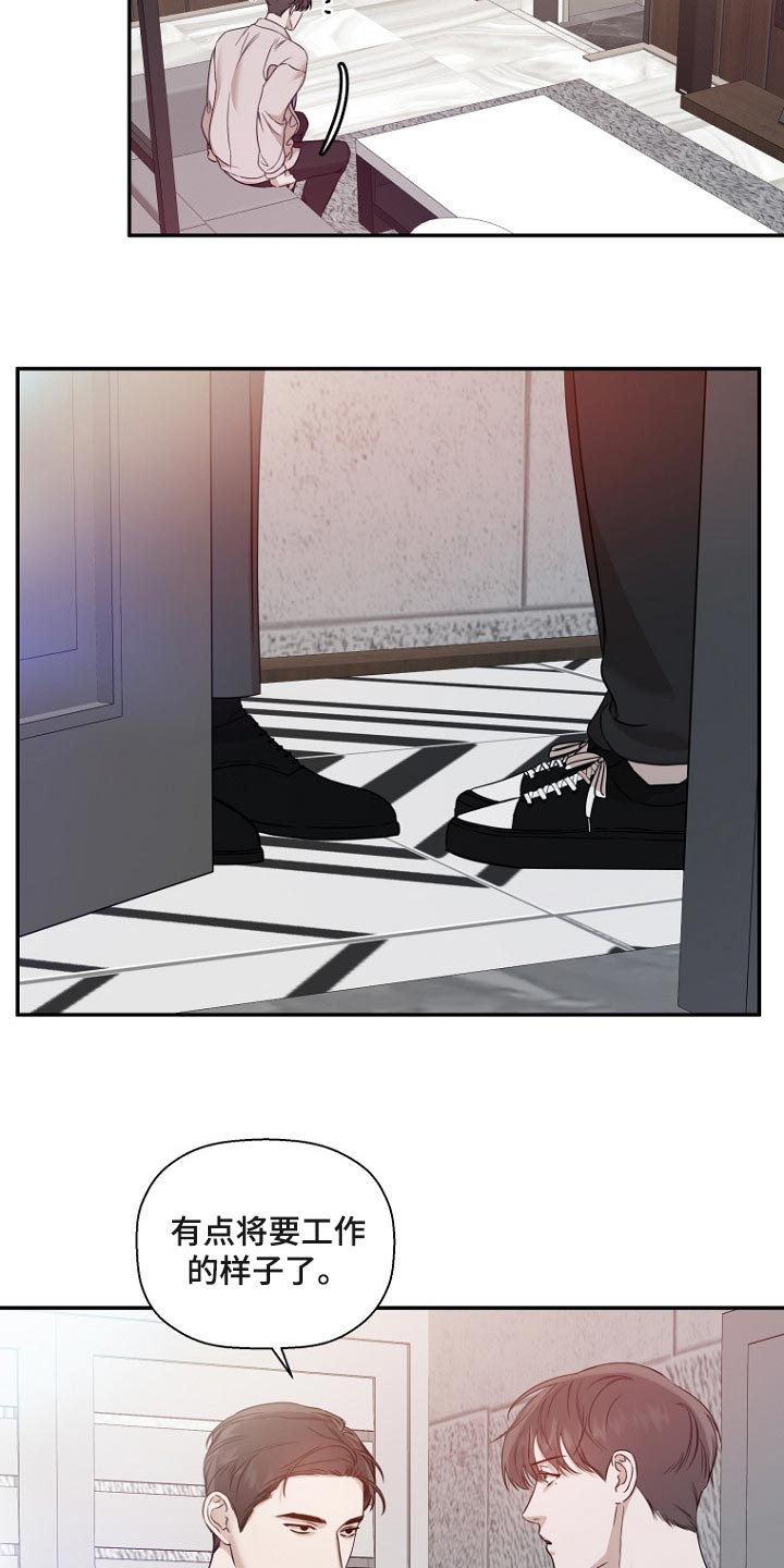 第61章：将要工作的样子15