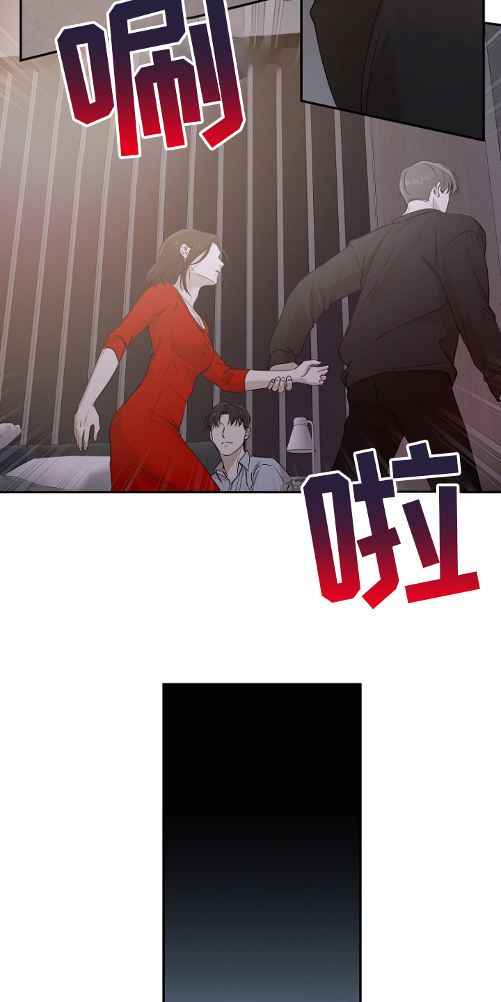 第50章：谁在那16
