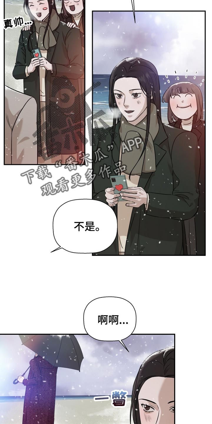 第67章：搭讪23