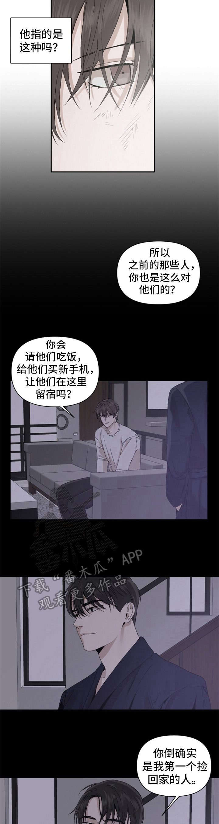 第13章：便当3