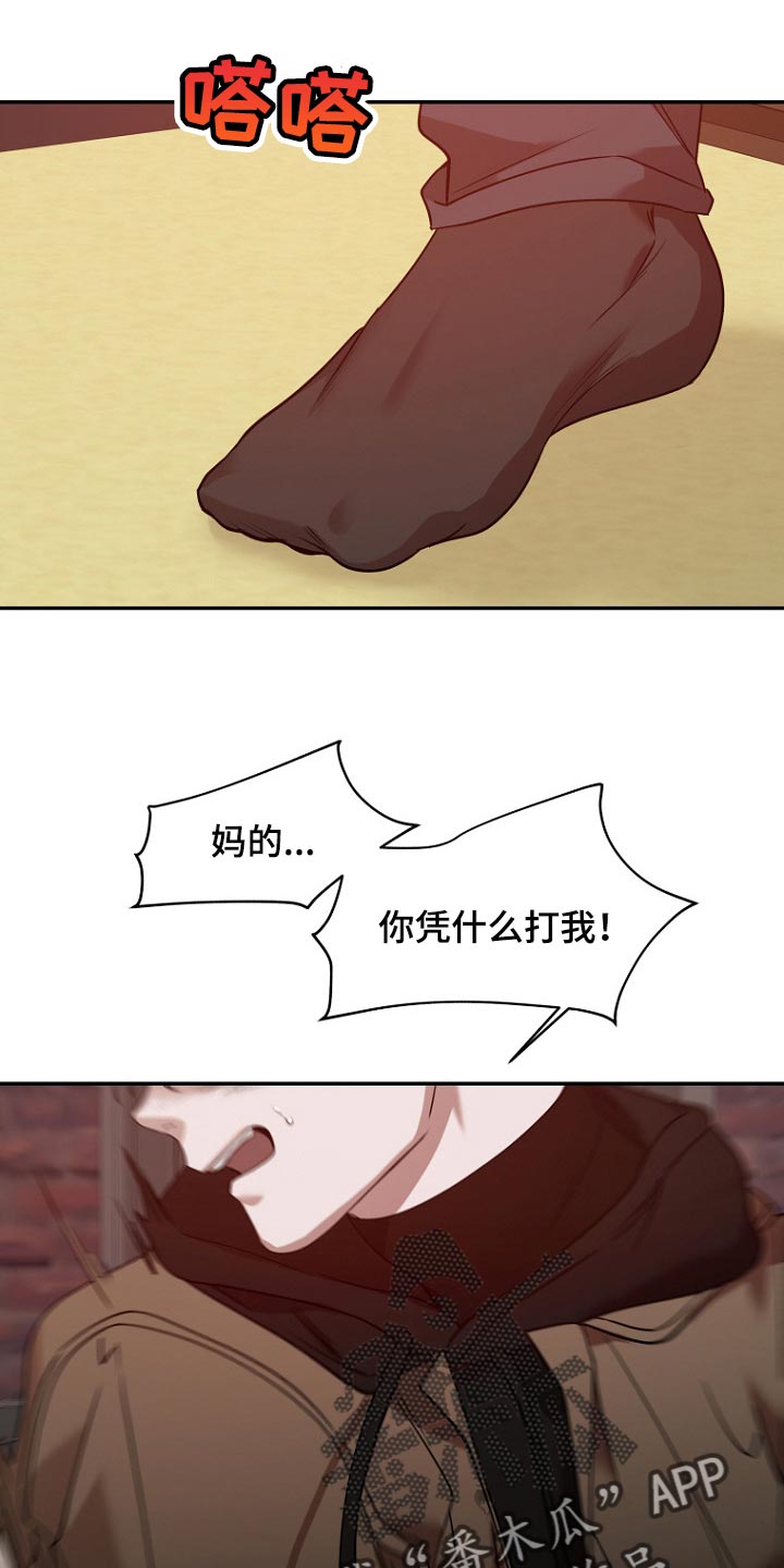 第41章：投资15