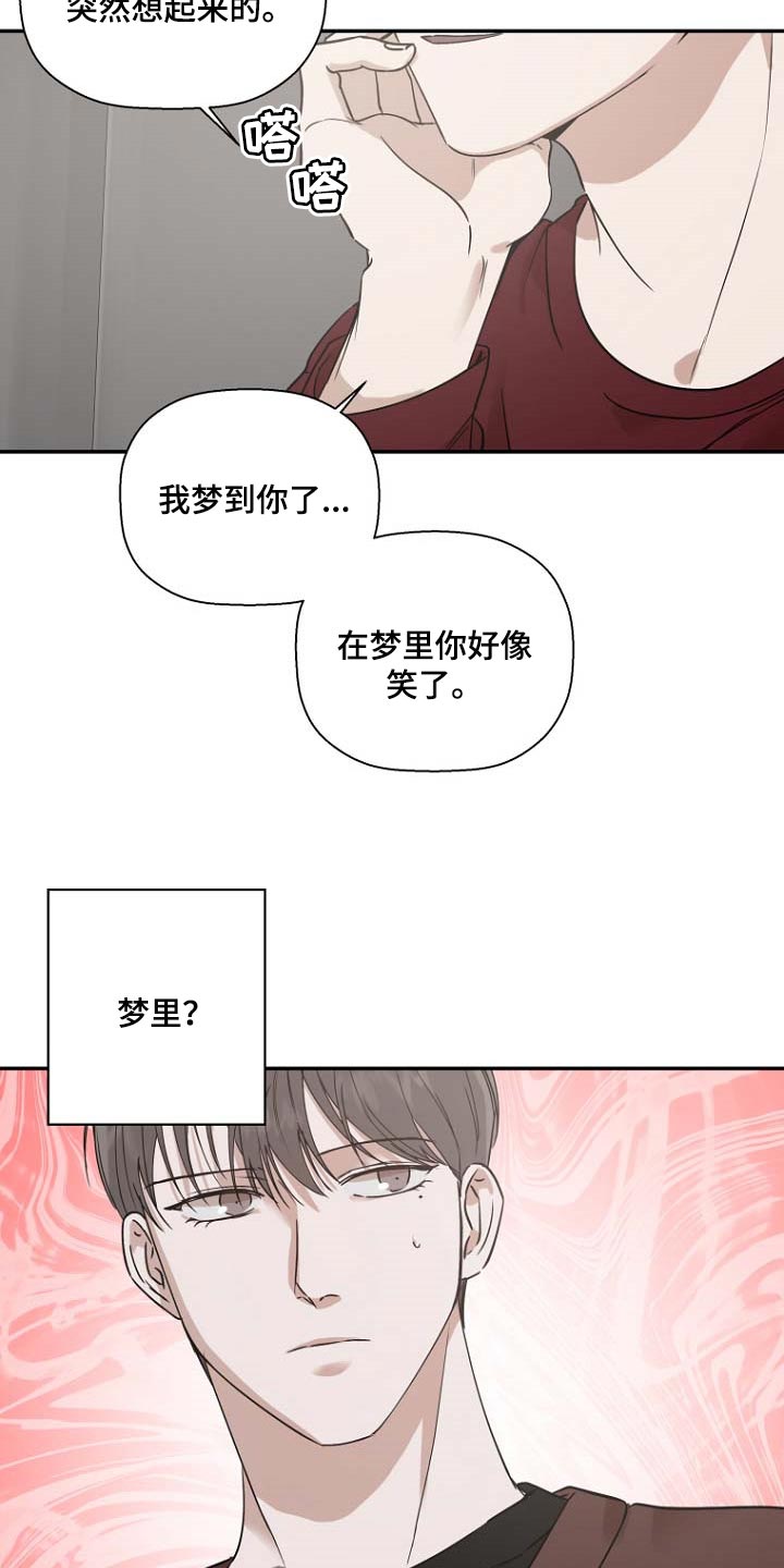第38章：明天是周末1