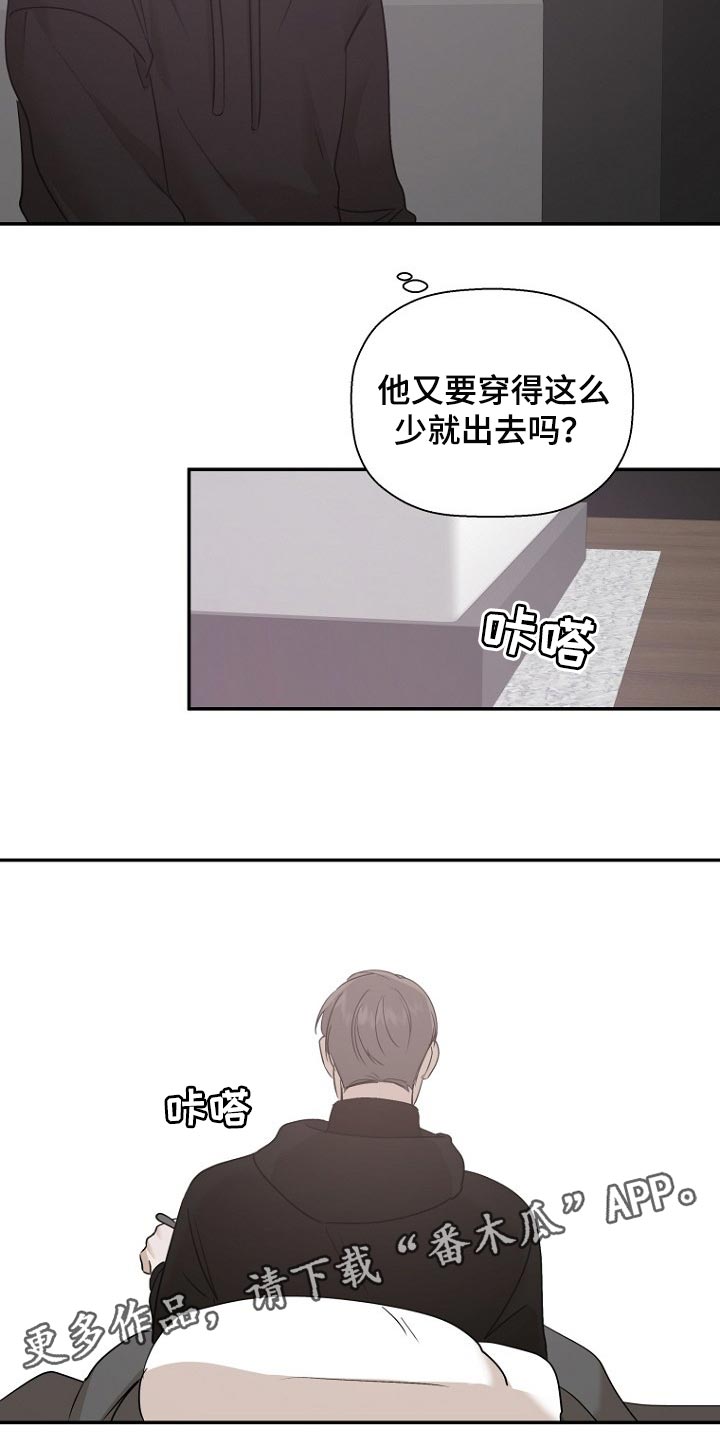 第46章：伺候25
