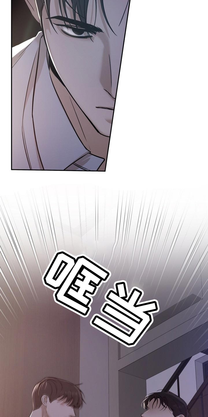 第51章：想要打你6