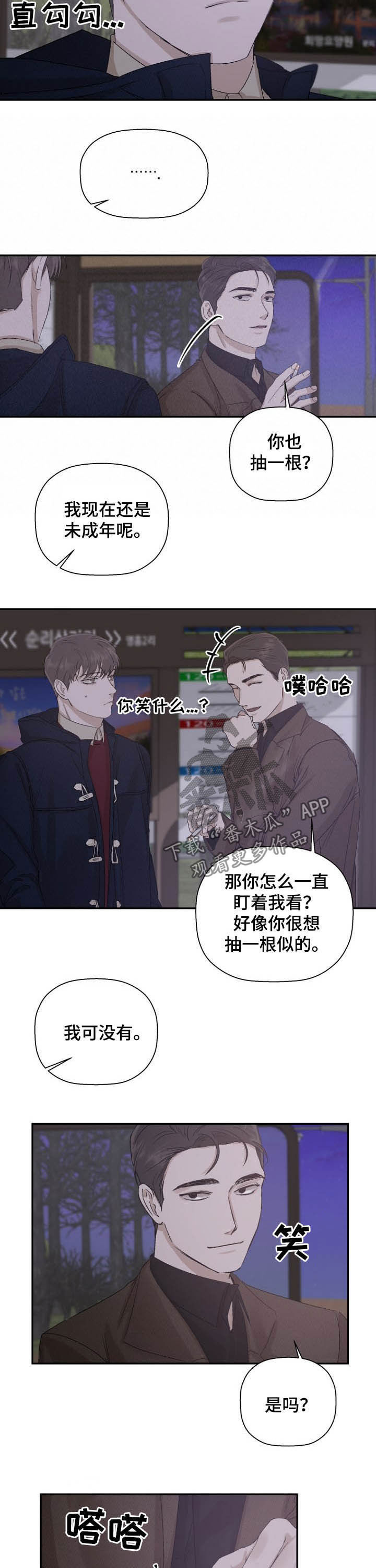 第22章：思考未来2