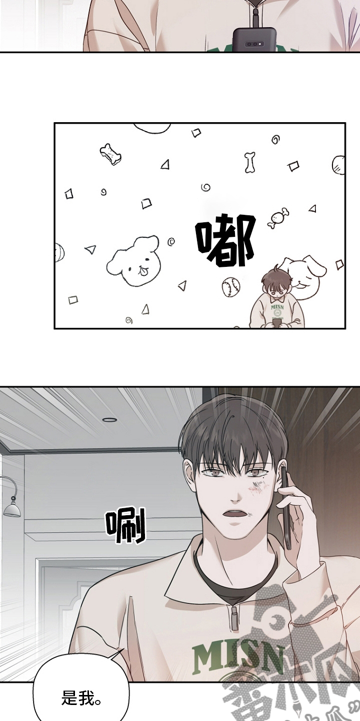 第49章：好久不见了1