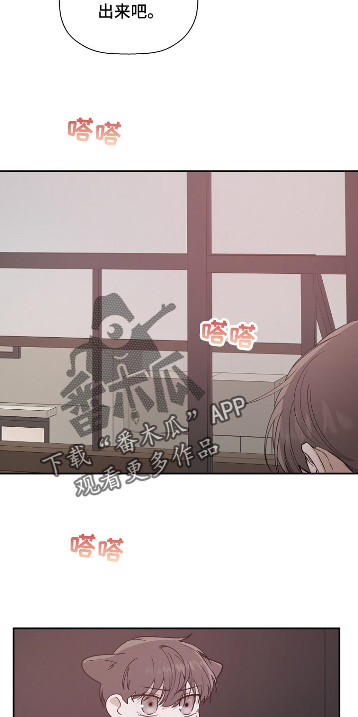 第47章：肮脏的梦22