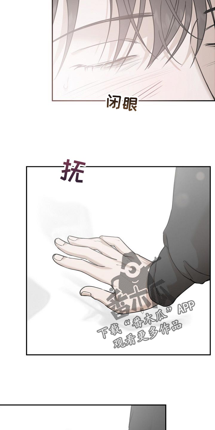 第45章：你的故事19