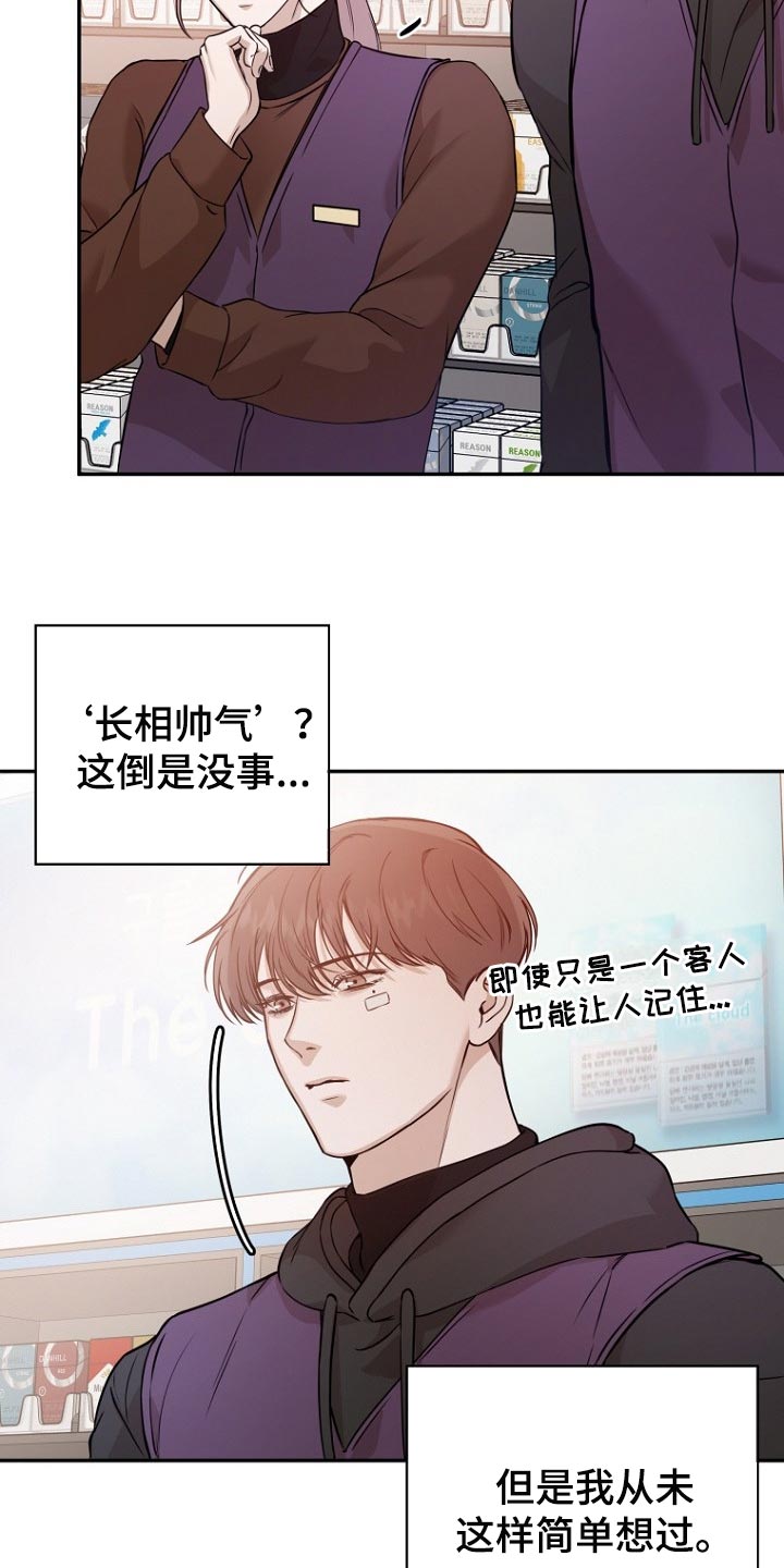 第63章：初次工作9