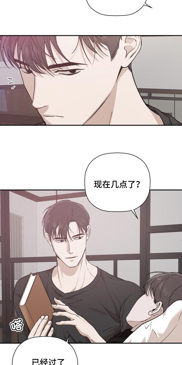 第46章：伺候3