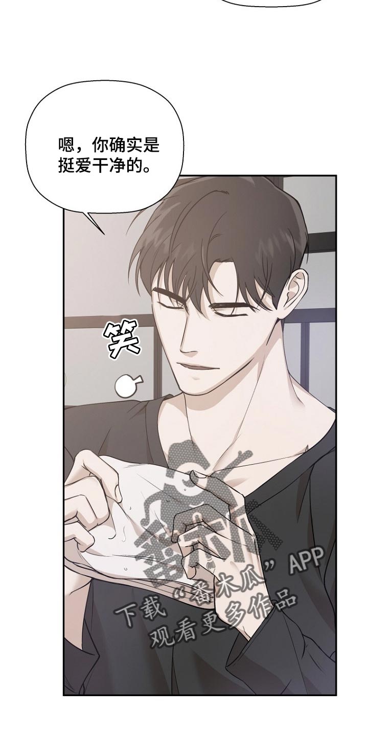 第45章：你的故事4