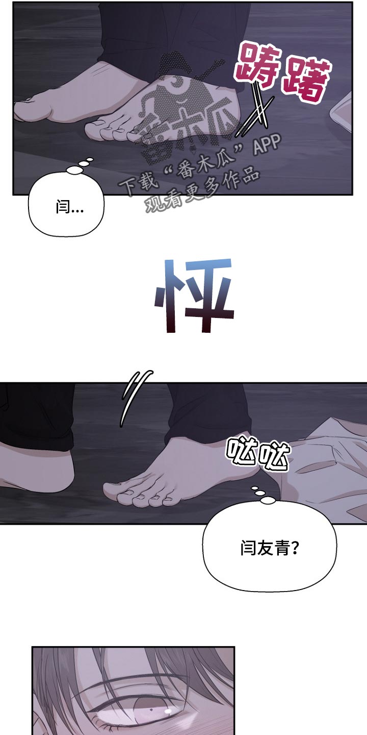 第25章：喝酒7