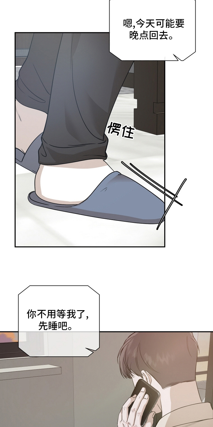 第49章：好久不见了3