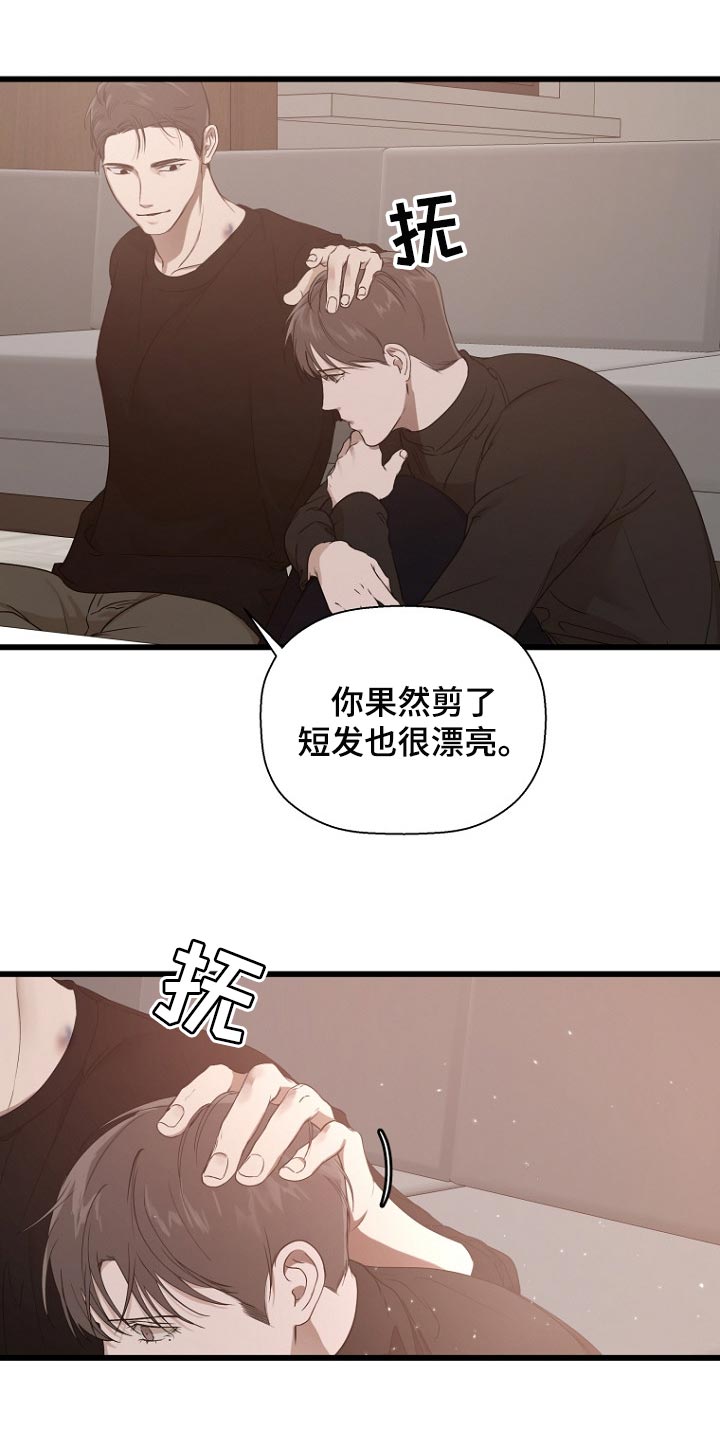 第29章：背后的隐情18
