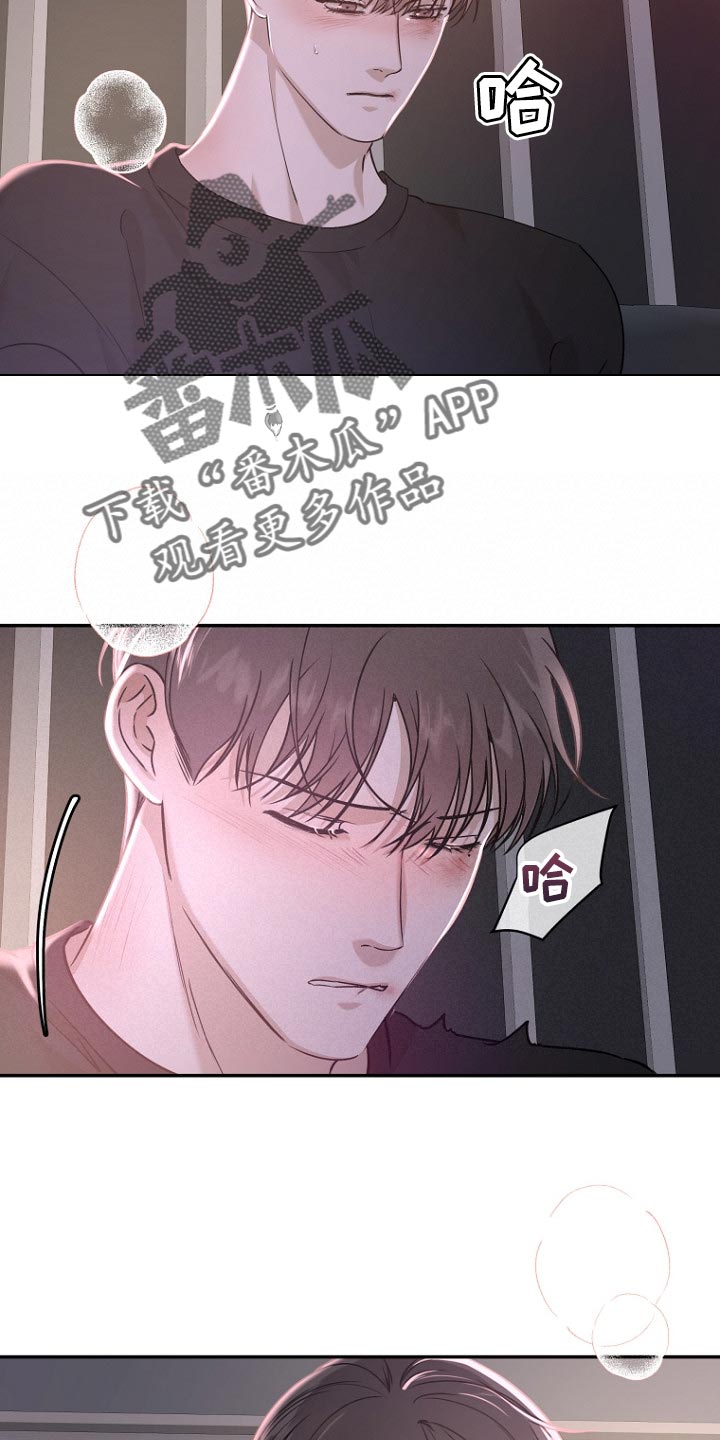 第54章：贪念2