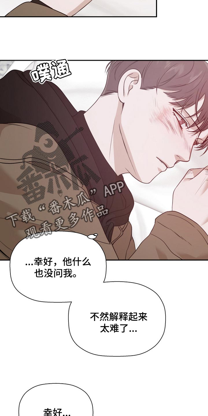 第43章：为什么要生下我20