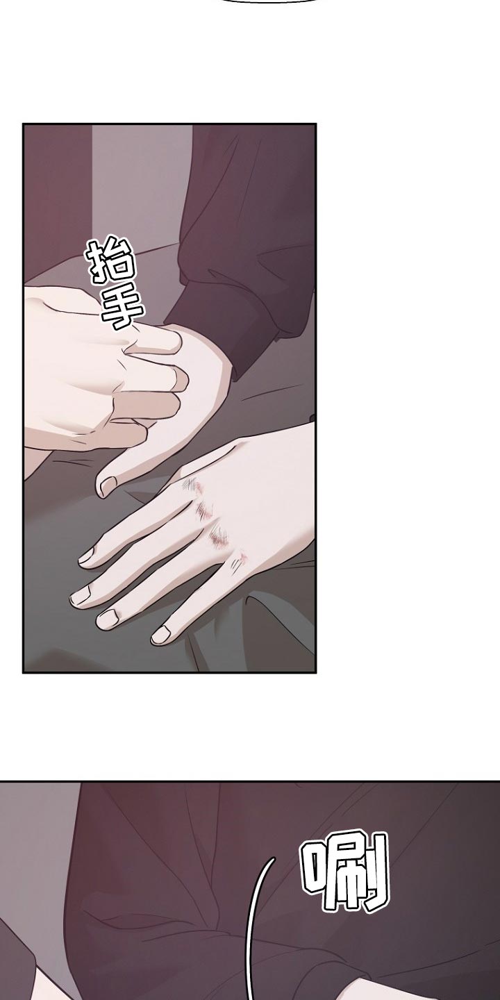 第46章：伺候18