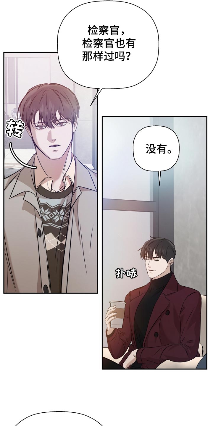 第68章：很好奇17