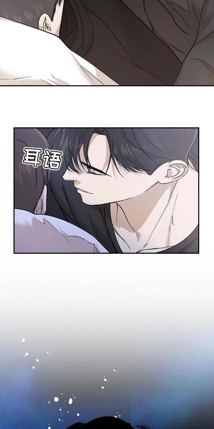 第45章：你的故事24