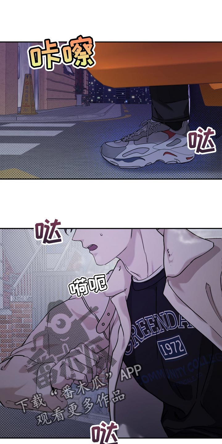 第75章：【第二季】你算什么0