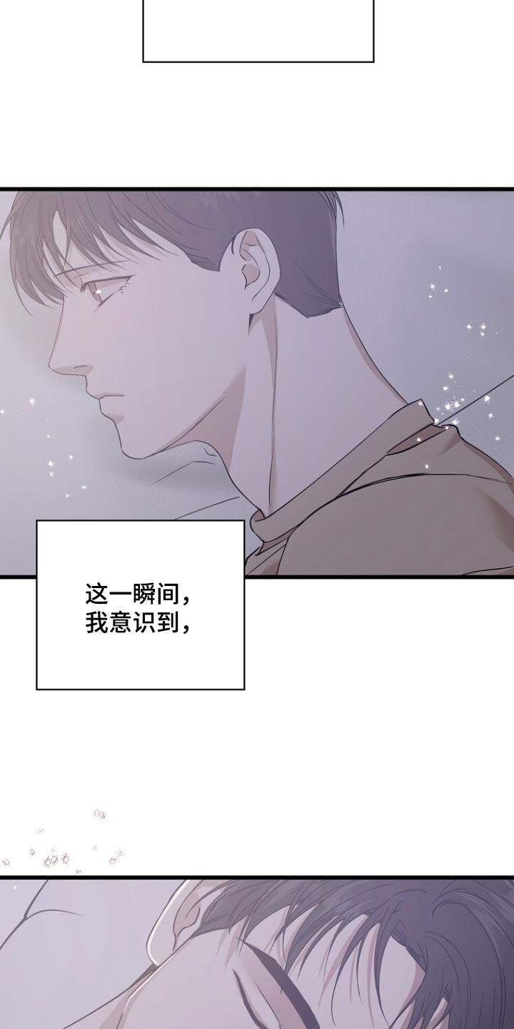 第36章：磨合26