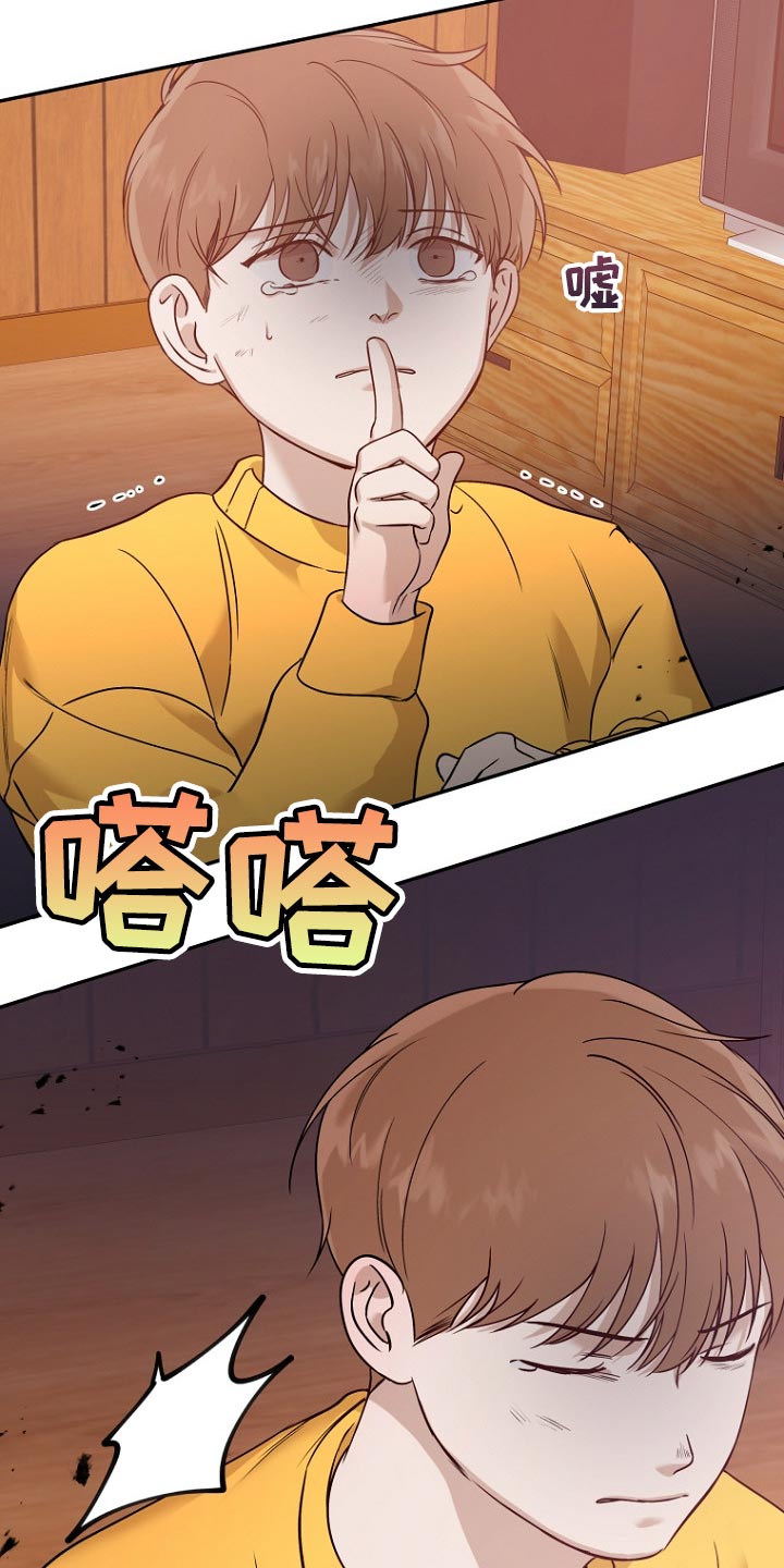 第40章：好久不见18