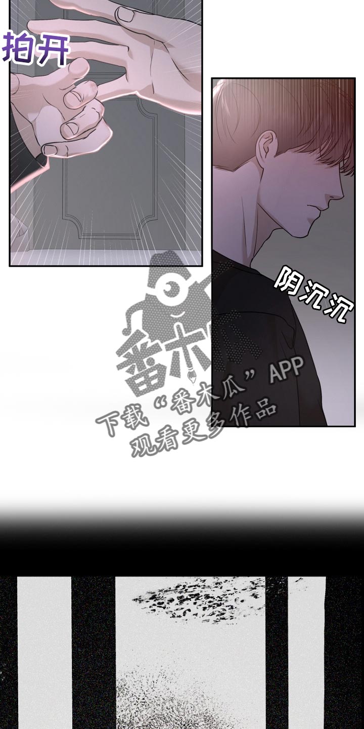 第54章：贪念4