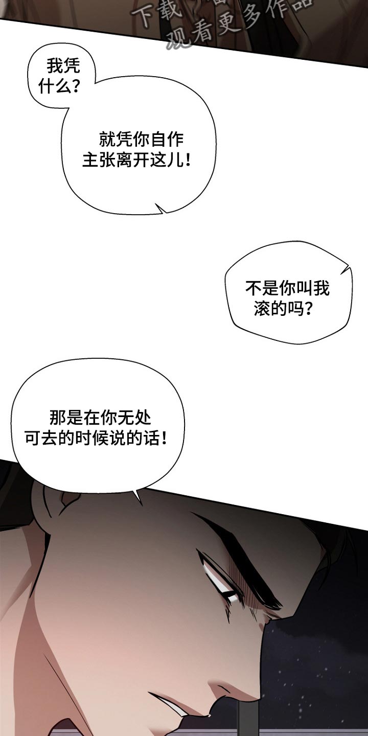 第41章：投资16