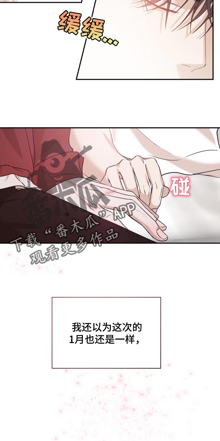 第58章：贪心12