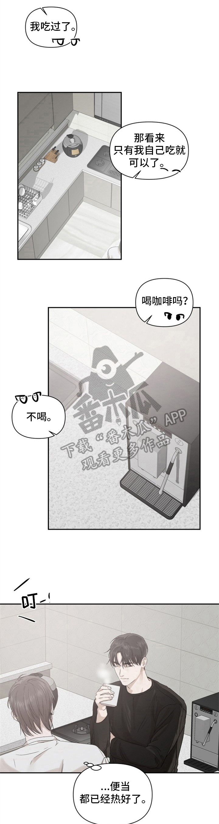 第13章：便当6