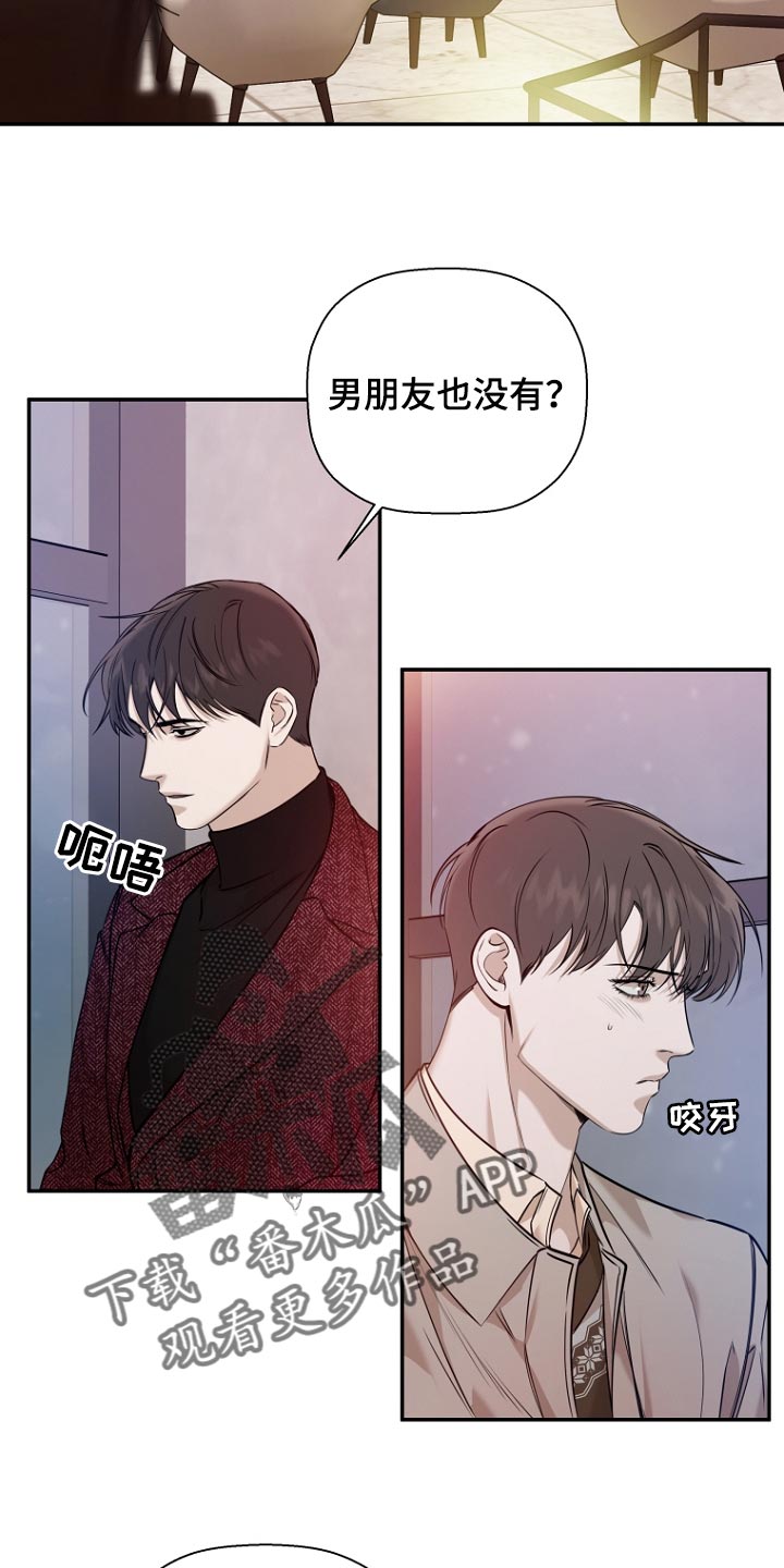 第69章：太甜了5