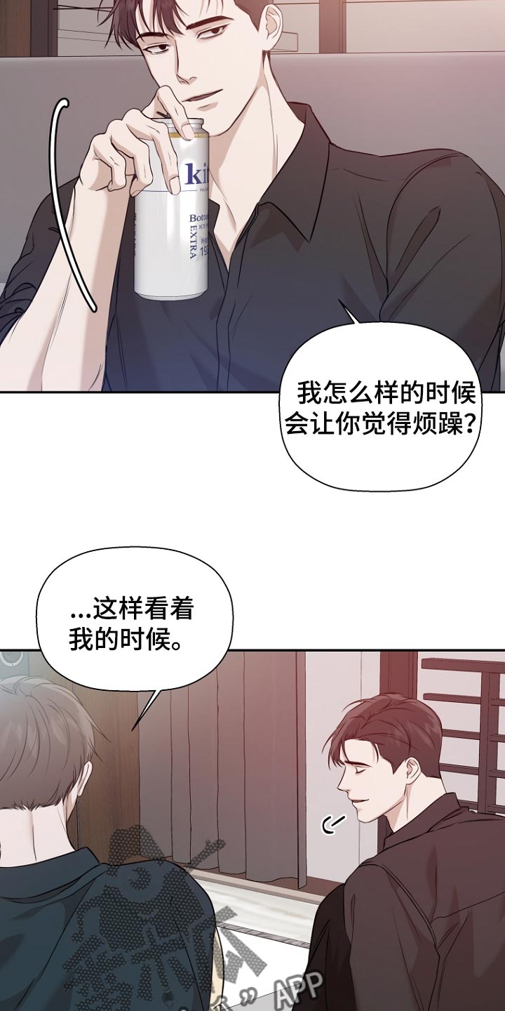 第66章：因为有你了9