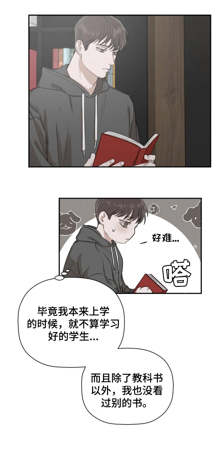 第24章：做饭1