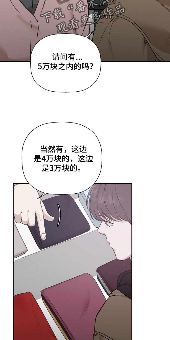 第39章：圣诞节23