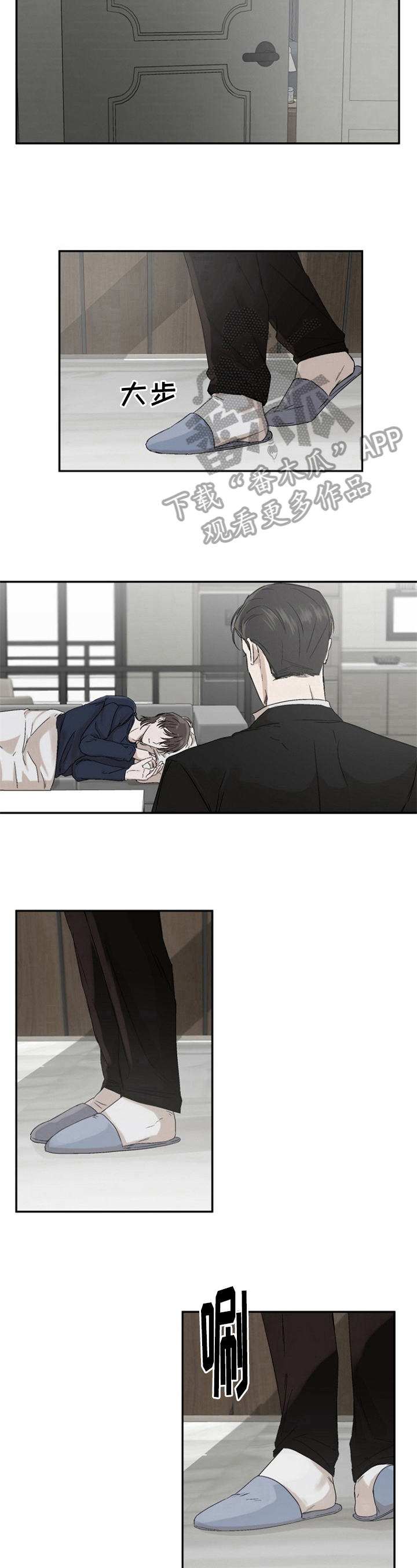 第6章：真实6