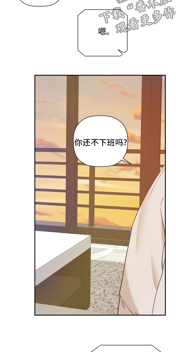 第49章：好久不见了2