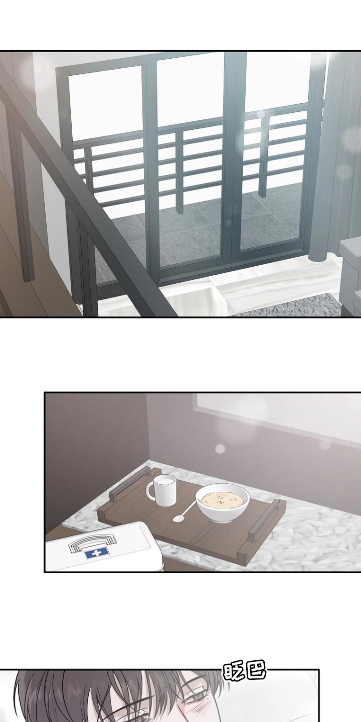 第46章：伺候0