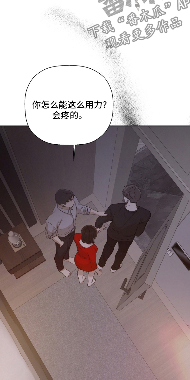 第50章：谁在那18