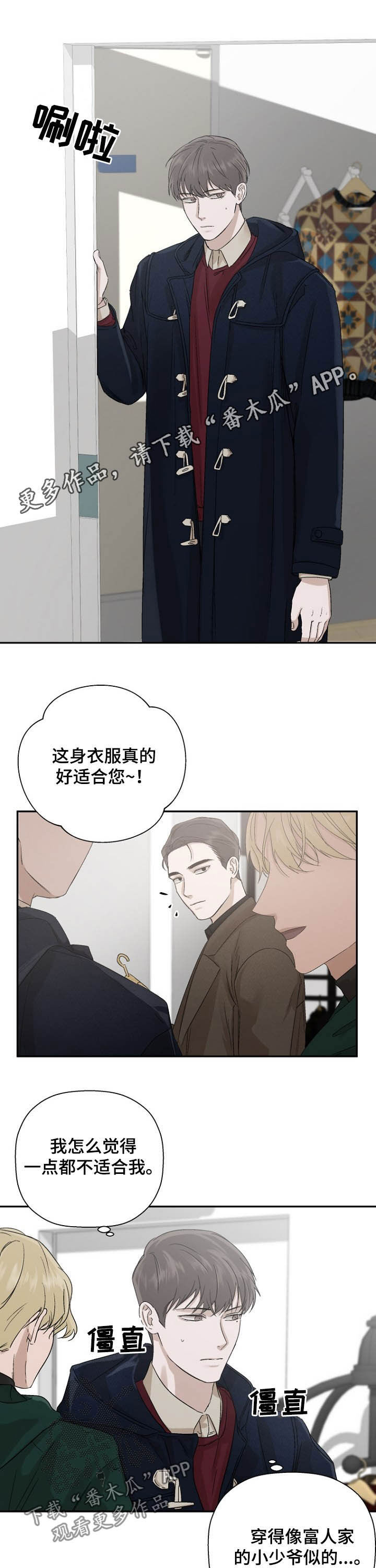 第21章：有意思的事0