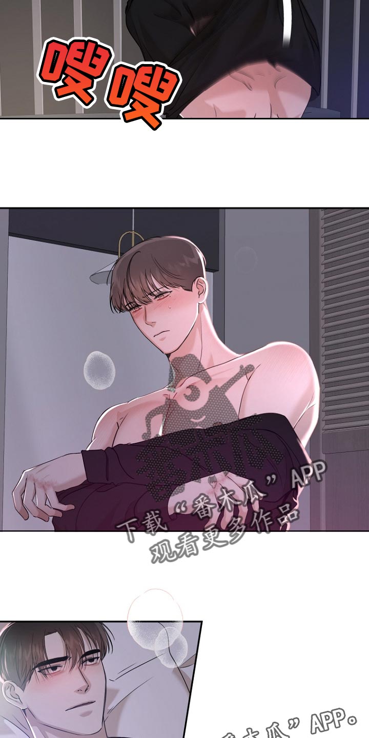 第54章：贪念15