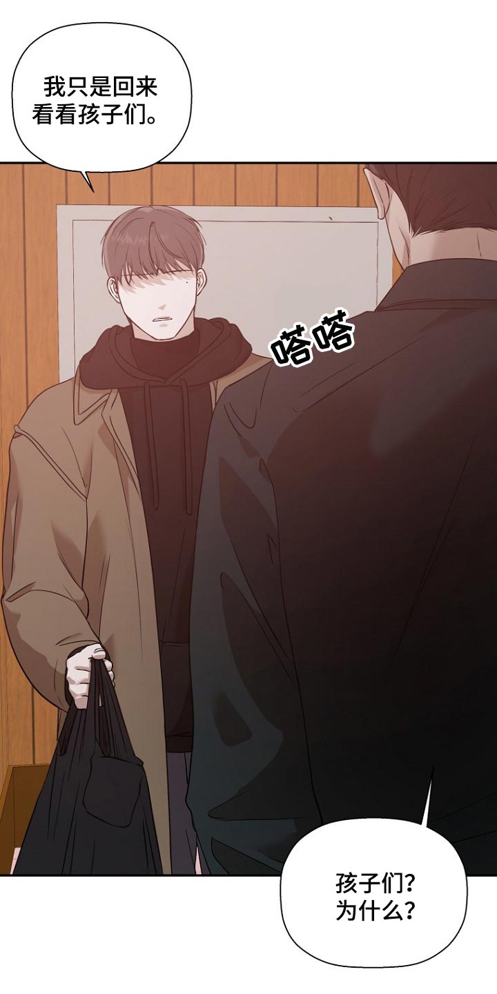 第41章：投资2