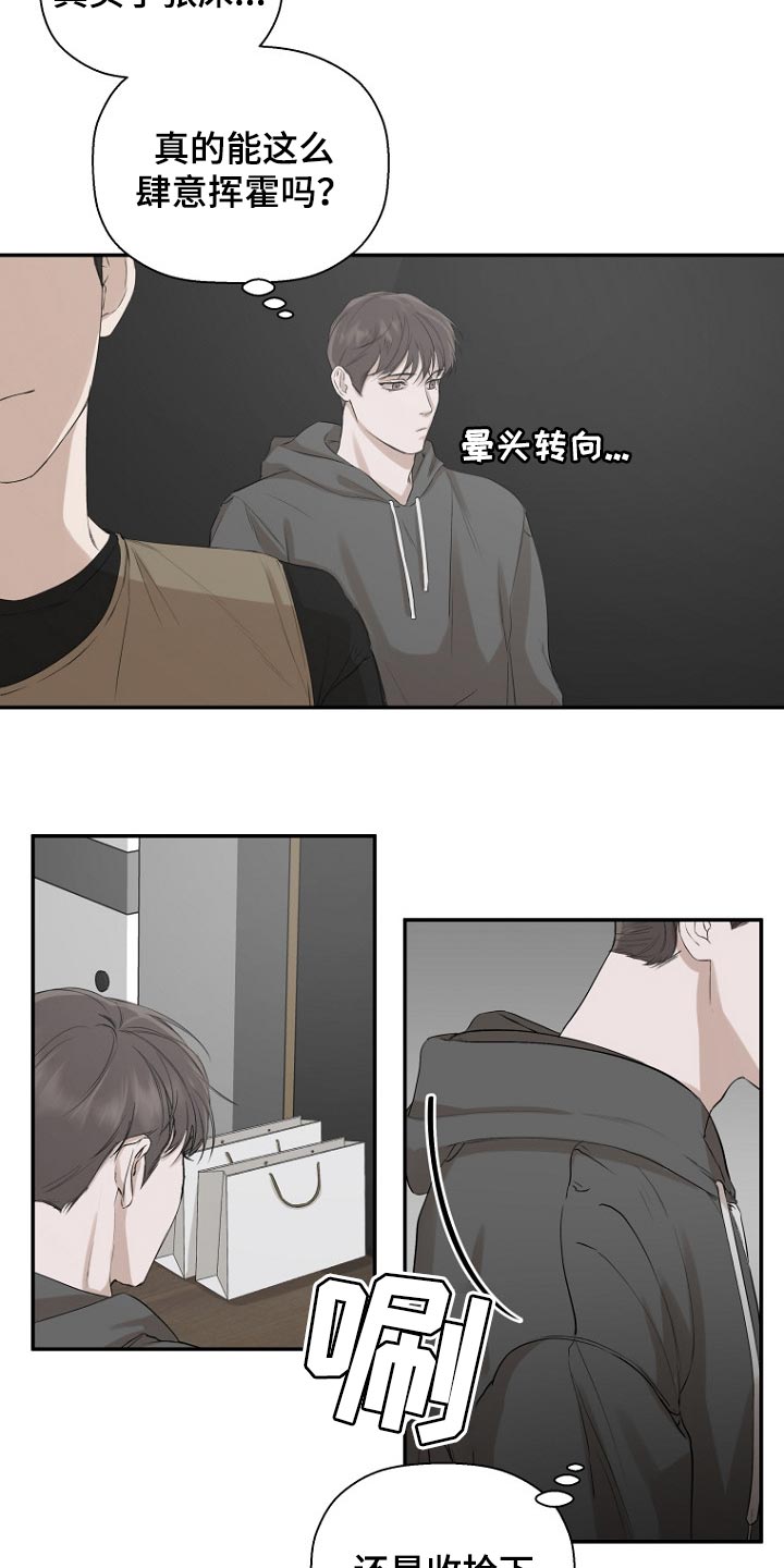第23章：看书10