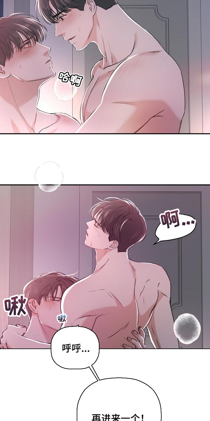 第55章：为什么这么熟练6