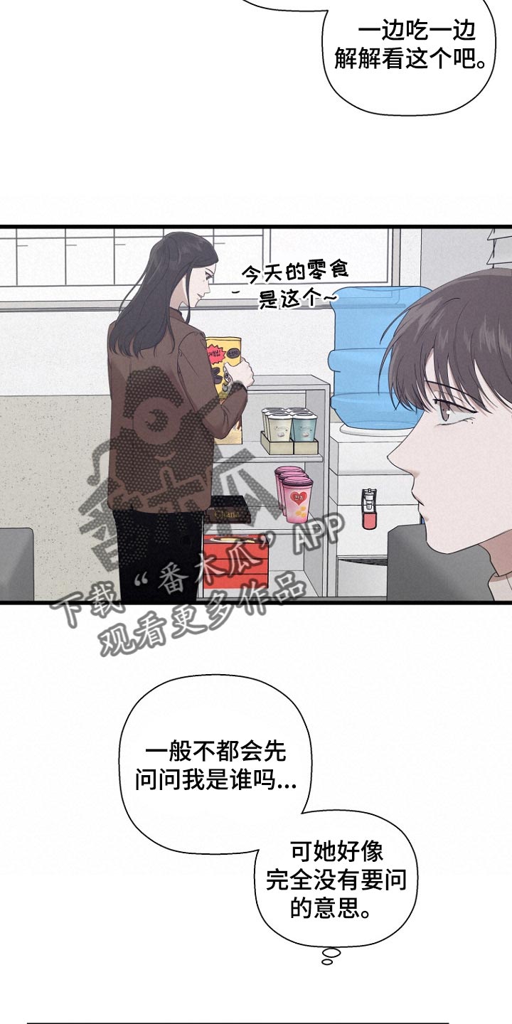 第31章：情况不一样19