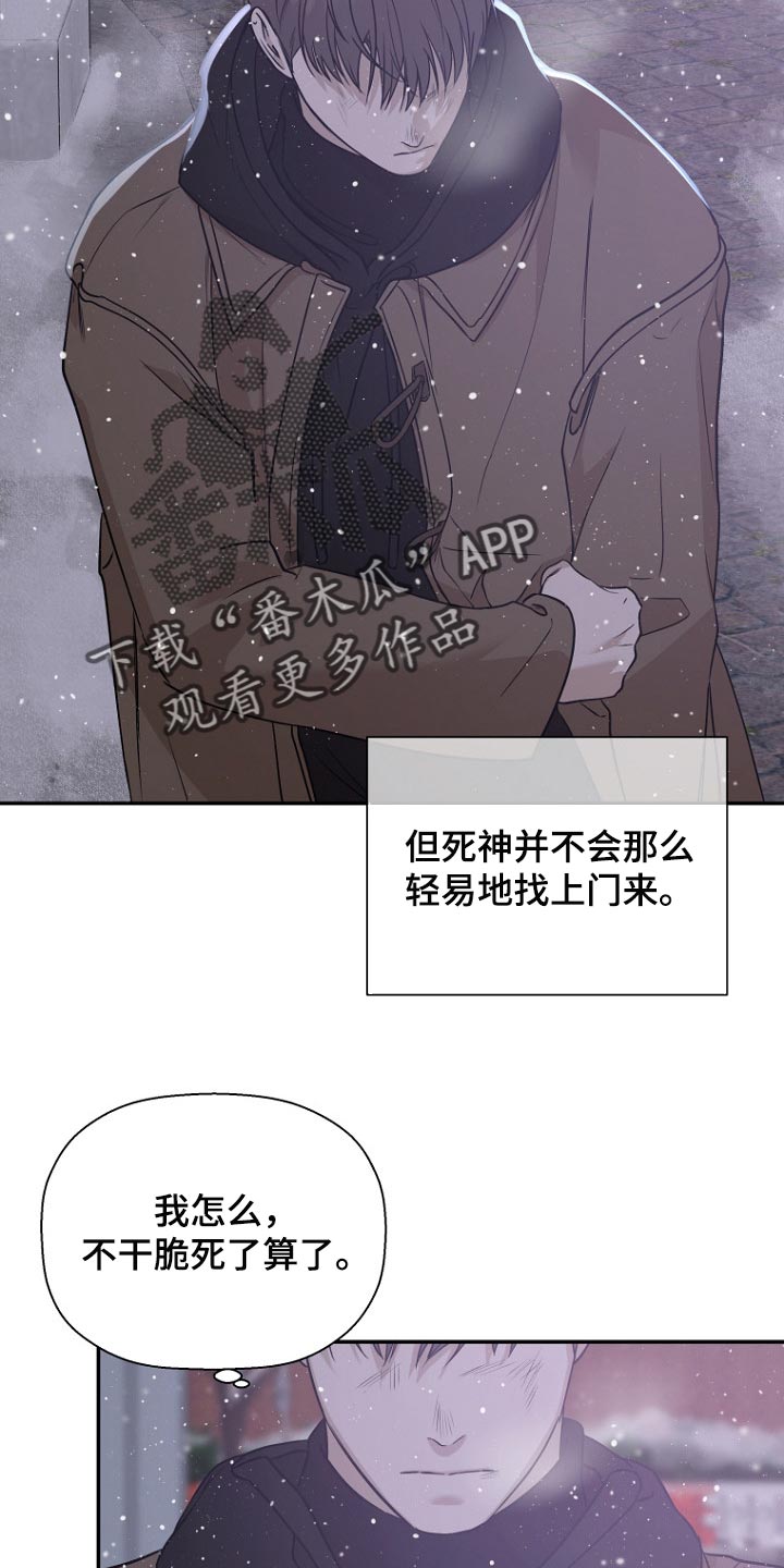 第43章：为什么要生下我7