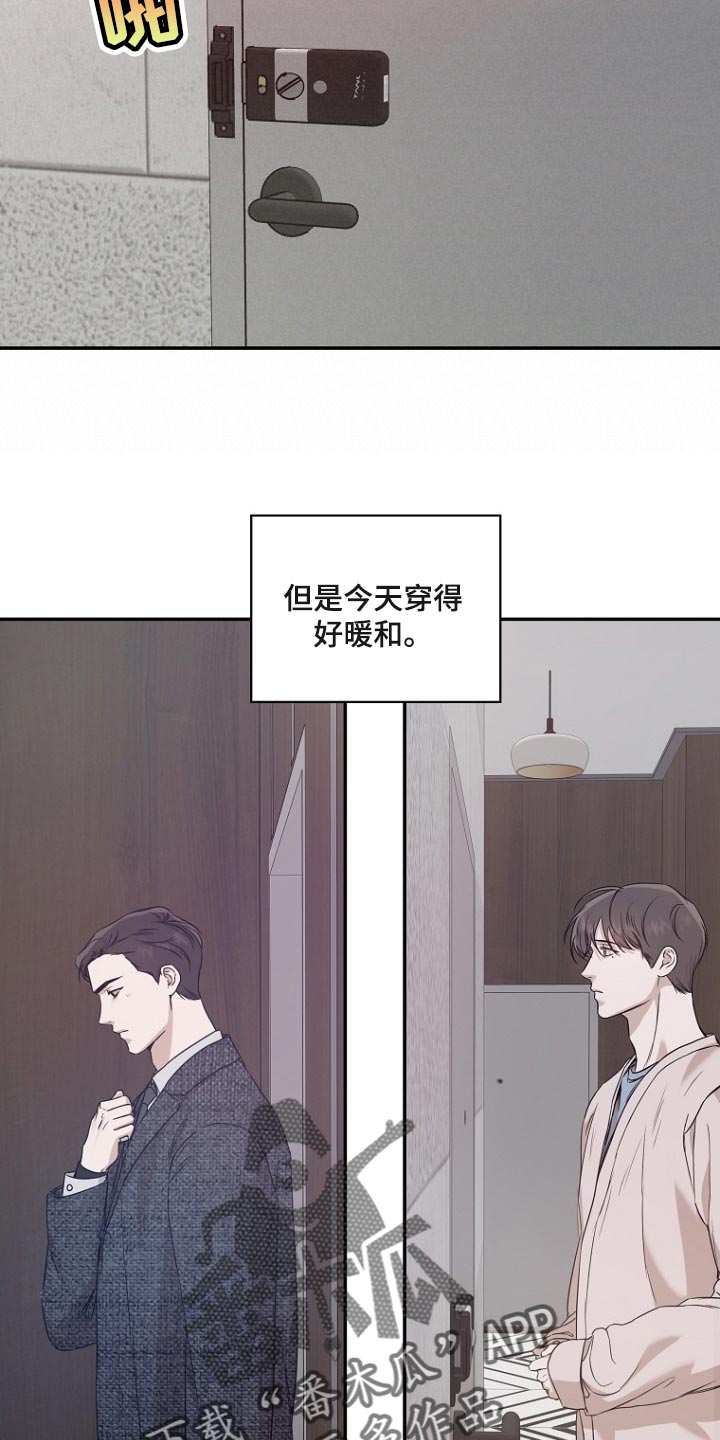 第62章：便利店工作2