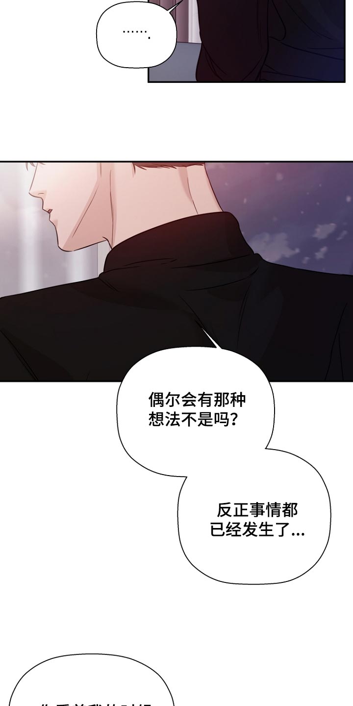 第69章：太甜了16