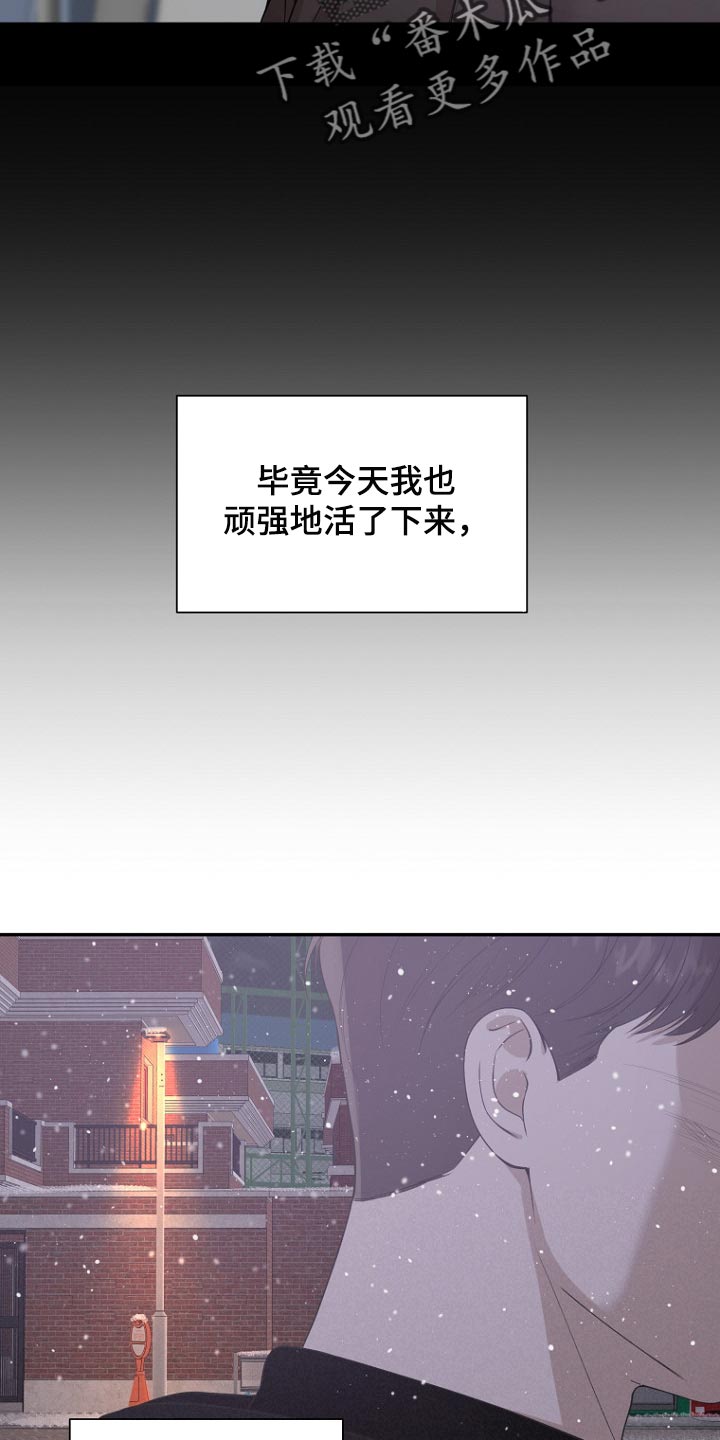 第43章：为什么要生下我10
