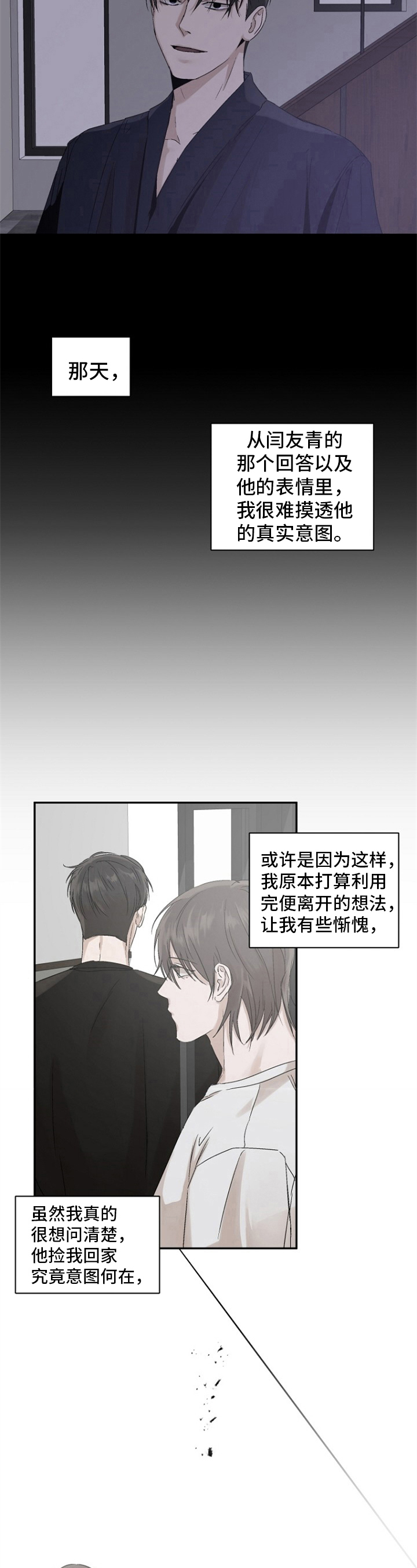 第13章：便当4