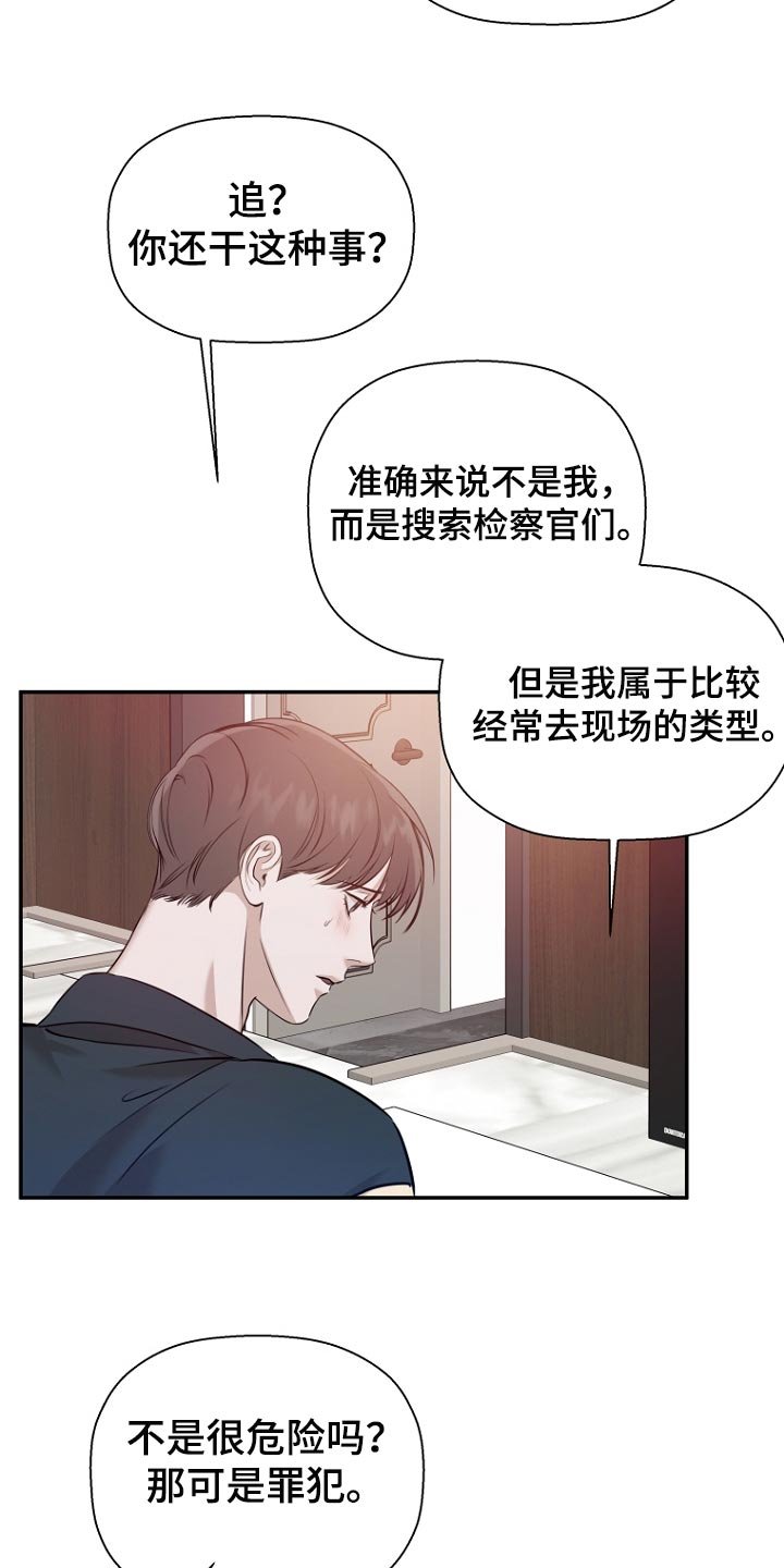 第66章：因为有你了16